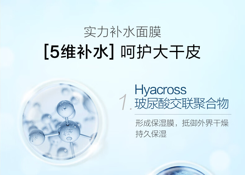 小迷糊 多维玻尿酸补水竹炭黑面膜补水痘印暗沉收缩毛孔保湿夏季 1盒