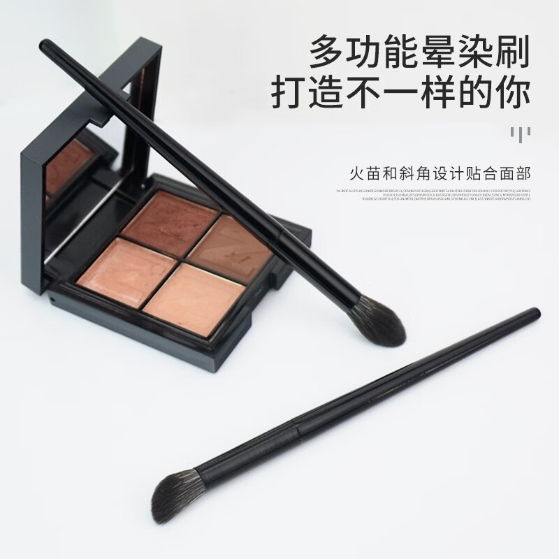 YAHLIGS一支装半扇型鼻影刷化妆刷单支高光修容刷柔软美妆工具点彩刷 A105指腹鼻影刷