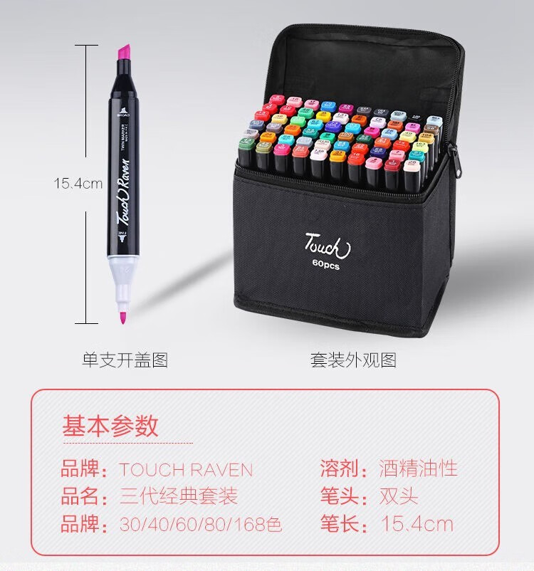 梨梦生活梨梦生活梨梦生活梨梦生活美妆1马1克1笔1大 1容量 马克笔48色+笔袋