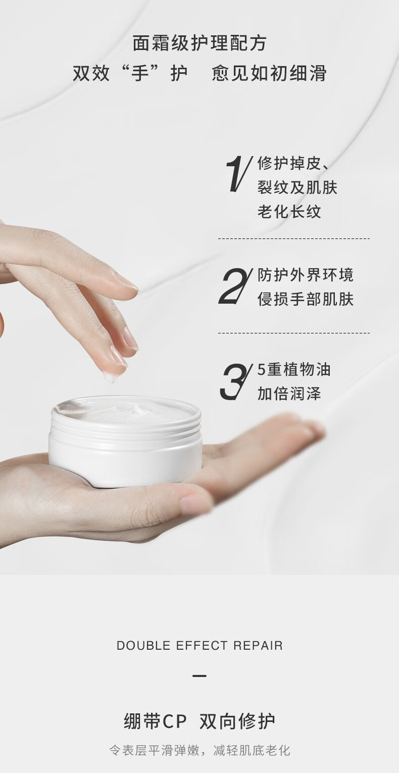 玛朴缇（MAPUTI）护手霜修护保湿天鹅绒手部减龄改善细纹 升级版75g