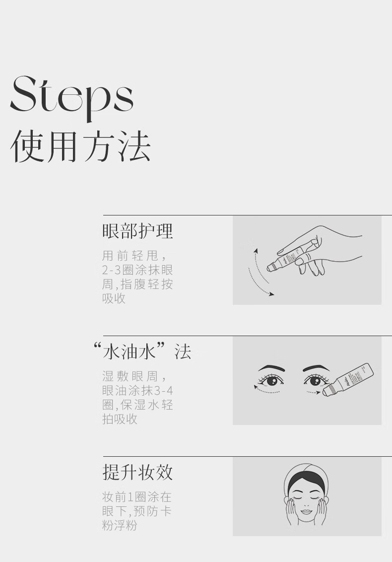 蜜葳特（MELVITA）时光小亮珠冰感按摩滚珠细腻滋润保湿淡化干纹细纹自然植萃 抗皱淡纹精华油10ml