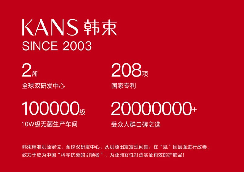 韩束 温和补水保湿控油深层清洁收缩毛孔敏感肌可用男女学生洁面 蓝胶囊洗面奶100g