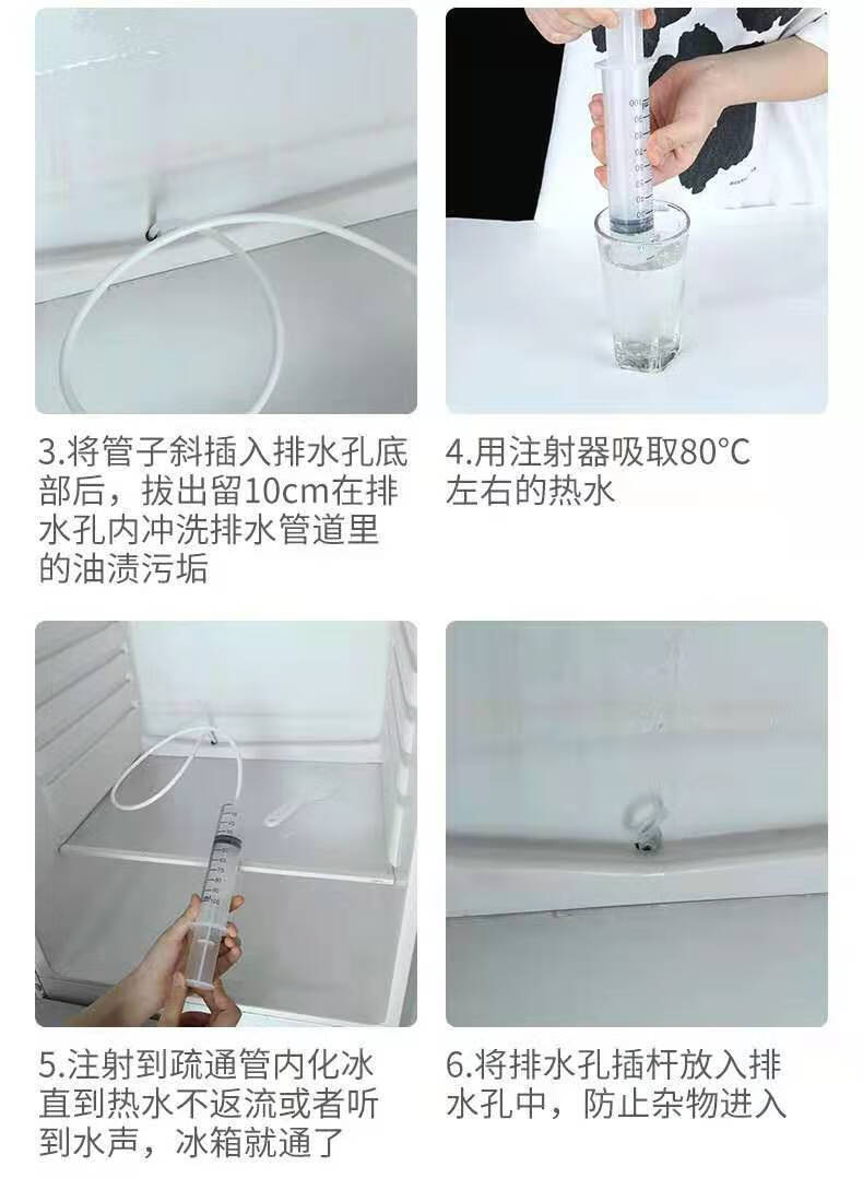 冰箱排水孔疏通器冷藏室积水冰堵塞冰箱通水管下水排水口的疏通器