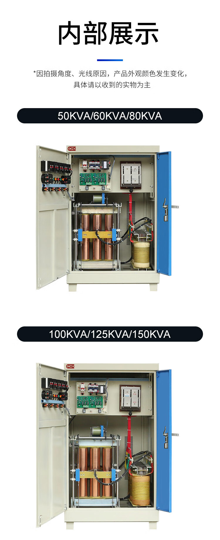 三相稳压器100kw医疗大功率380v工业150200250300350400sbw250kva