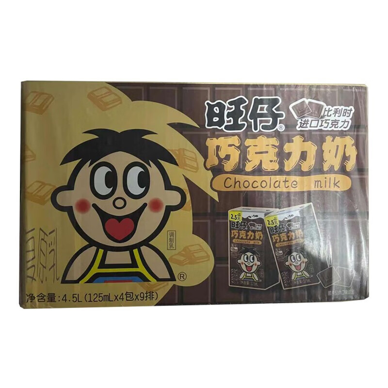 旺旺 旺仔牛奶125ml*36盒原味/燕麦/巧克力味乳酸菌乳