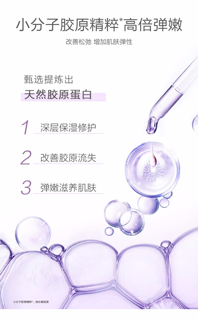 一叶子（One leaf）面膜护肤品补水保湿提拉紧致提亮肤色女学生黑莓胶原蛋白面膜20片