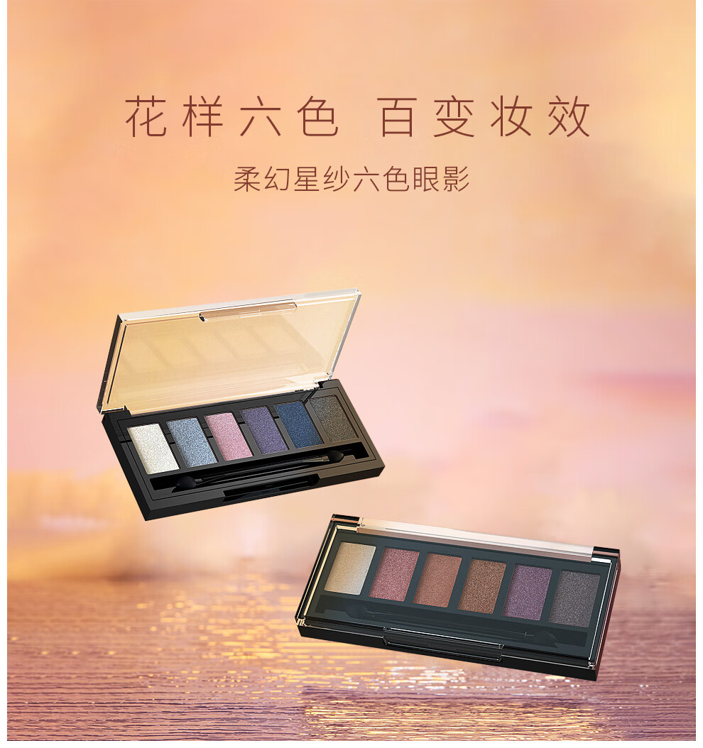 妙媚眼影盘蓝色紫色银灰色粉色冷门色大地色干湿两用粉表演舞台妆 仙女桃花