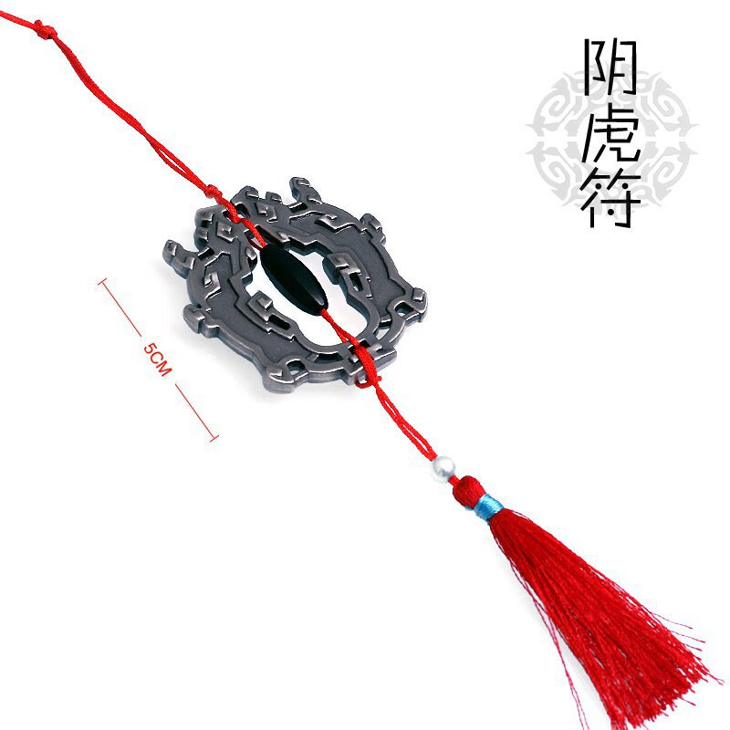 魔道周边祖师蓝忘机避尘剑魏无羡金凌剑蓝影仪带鞘