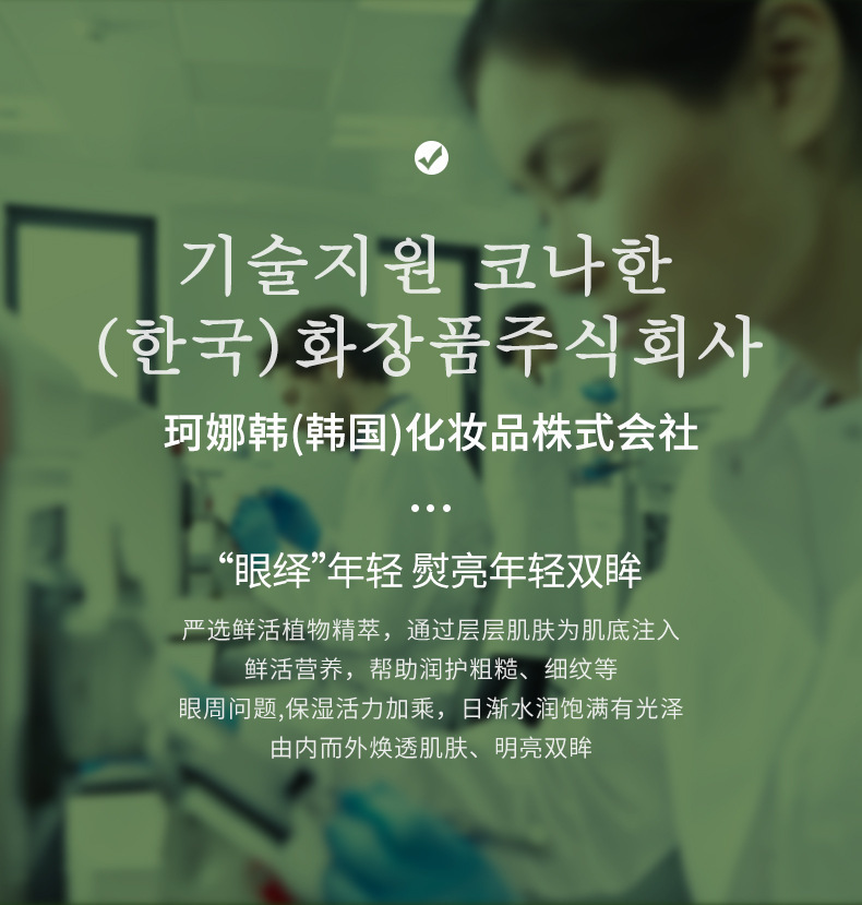 诺汀美（NUO TING MEI） 诺汀美绿茶籽补水按摩滚珠眼霜补水保湿女15g