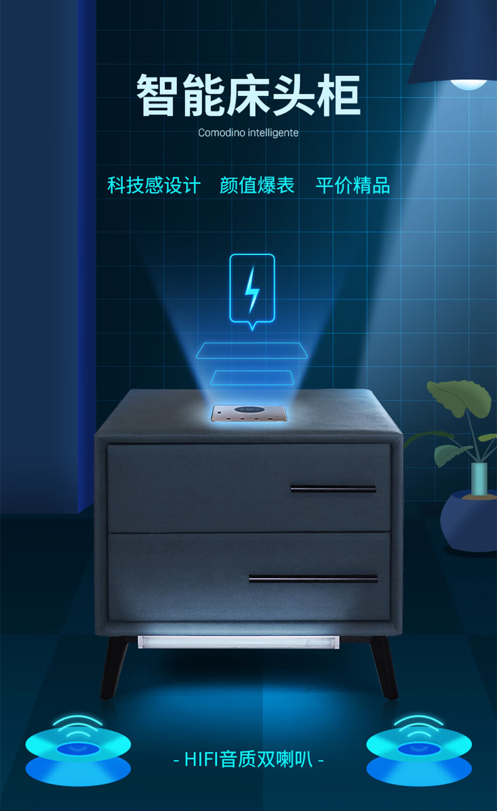 DC智能床头柜无线充电蓝牙音响带灯实木布艺创意北欧轻奢多功能意式轻奢极简扪布50cm卧室家具套装组合 深灰色-无线充电蓝牙音响款