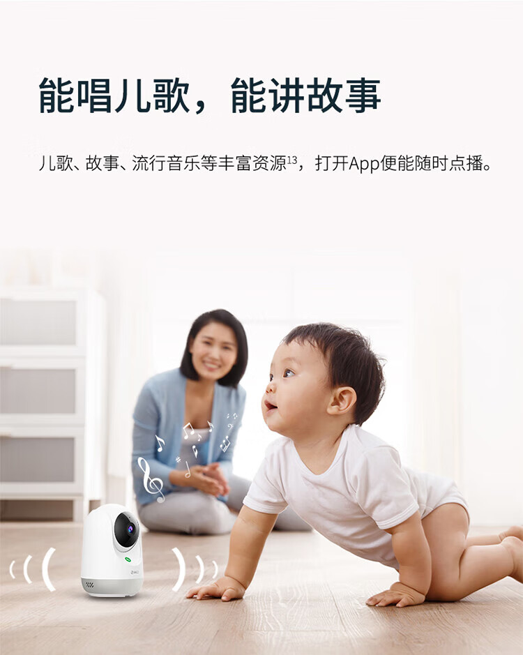 360 摄像头7p云台旗舰款2.5K超清家用智能无线网络室内摄像机全景监控机器手机远程可对话红外夜视 400万像素【支架+读卡器+5M延长线】