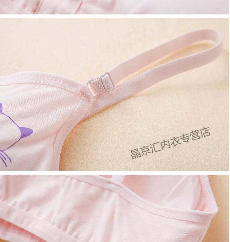 【名品钜惠】青春期女生内衣美背发育期中小学生初中高中生少女文胸
