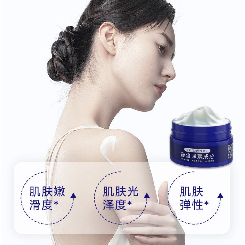HOWEYA维生素e乳尿素霜护手霜补水保湿护肤礼盒润肤全身身体乳套装 2瓶装