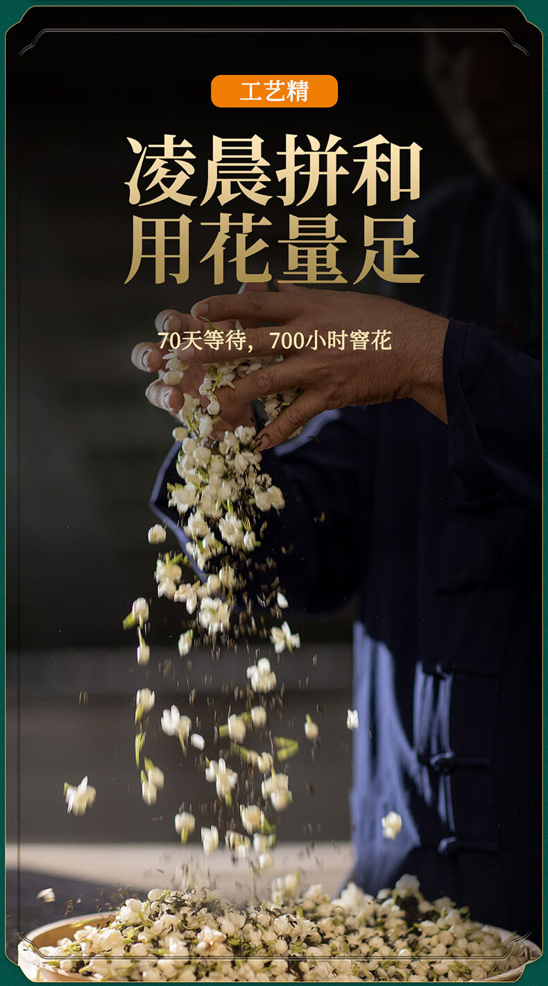 香茹怡茉茉莉花茶2022新茶茉莉绿茶广西横县花茶浓香耐泡型袋装100g