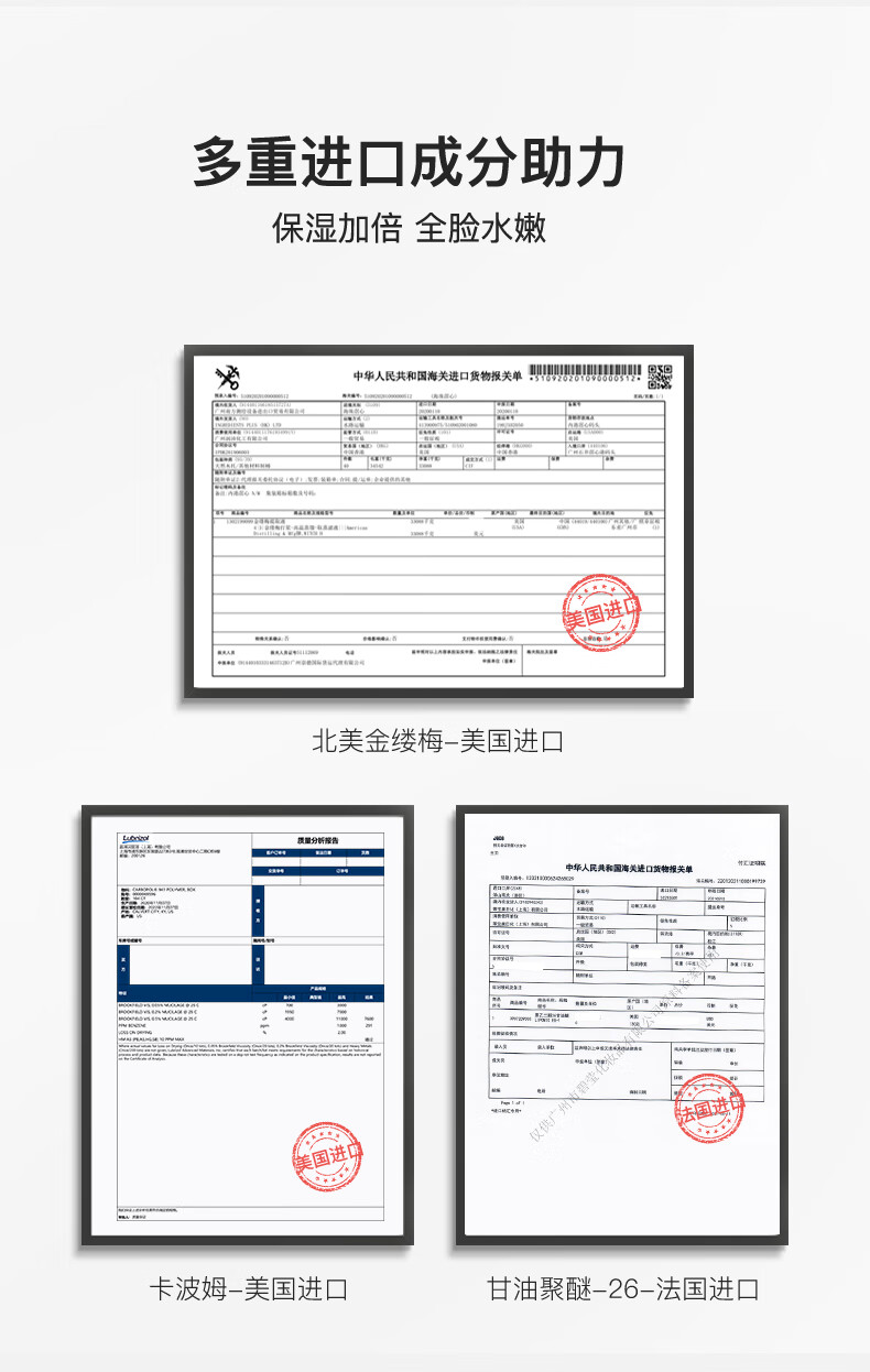 BEILINGMEI黄金撕拉面膜80g黑头白头粉刺痘痘印熬夜暗沉油皮痘肌毛孔面膜 黄金撕拉面膜80g