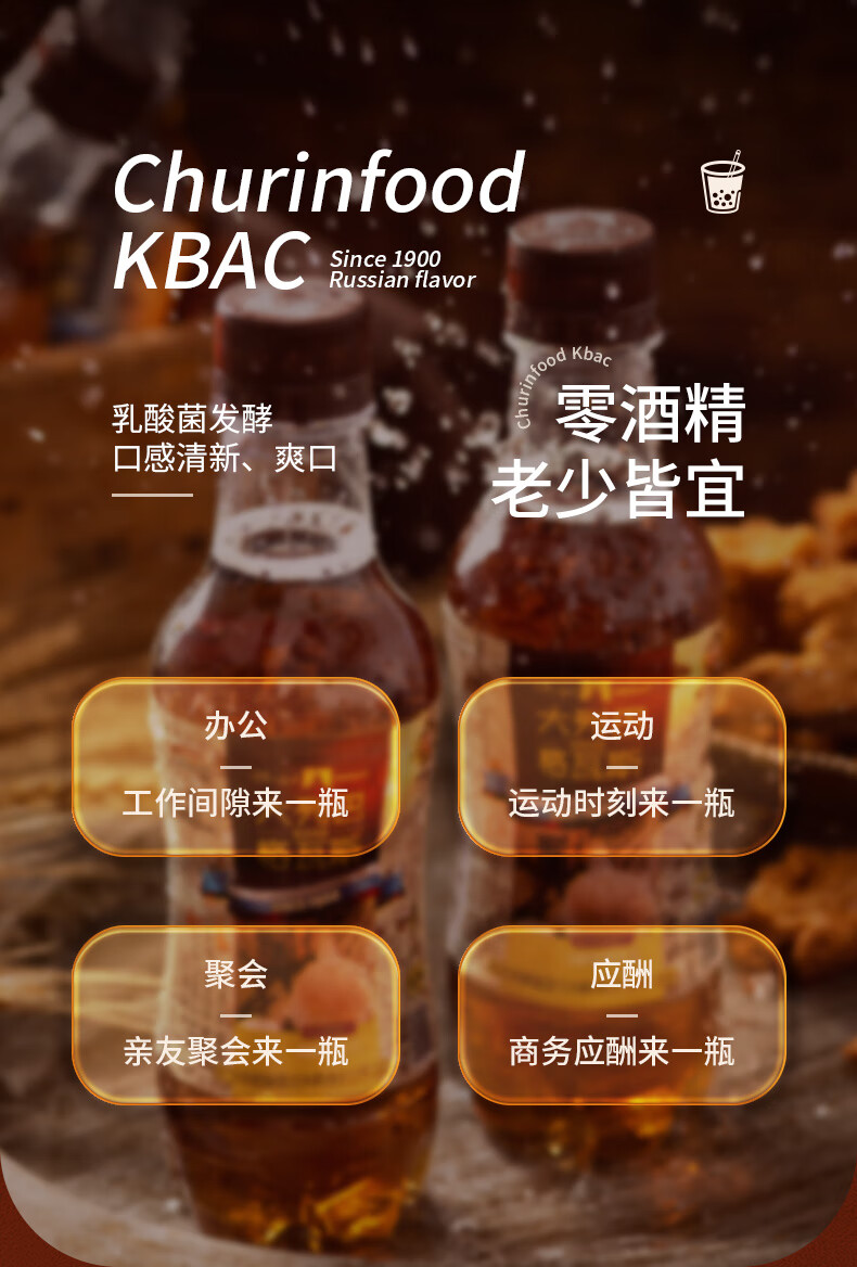 伊雅 格瓦斯饮料 格瓦斯秋林食品  300ml*12瓶装 东北特产 黑格瓦斯300ml*12瓶