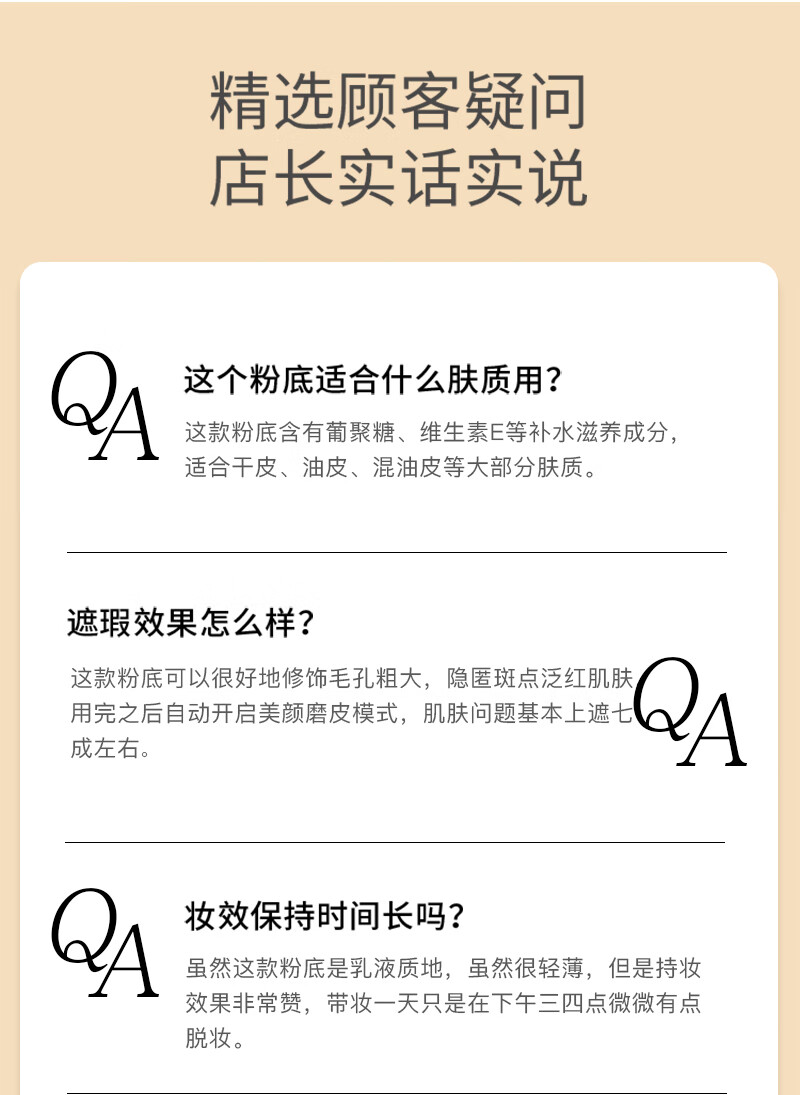 玫琳凯（MARY KAY）护肤品专柜幻时5X滋润修颜粉底乳粉底遮瑕提亮打底官方官网 浅肤色