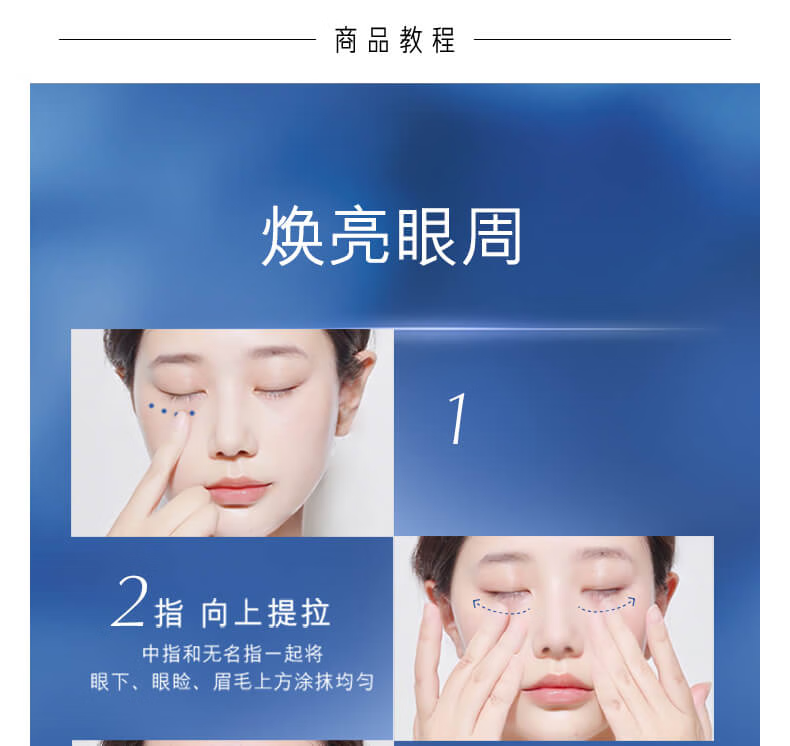 雅诗兰黛特润修护肌活精华眼霜熬夜眼霜15ml送女友圣诞节礼物 15ml