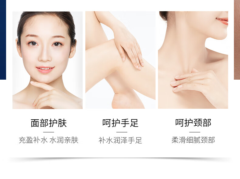 形象美（images） 【实发2瓶】形象美 凡士林保湿霜 干燥起皮润肤乳滋润保湿170g 形象美 凡士林保湿霜1瓶