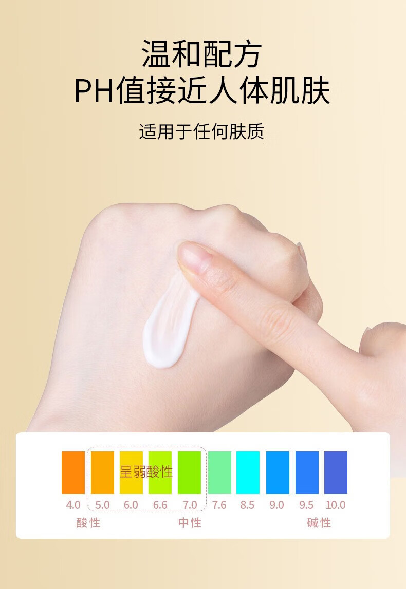 瑞倪维儿（Rinawale）凝水保湿乳100g 康婷面部护肤品补水保湿锁水不粘腻秋冬妆前乳液 凝水保湿乳100g