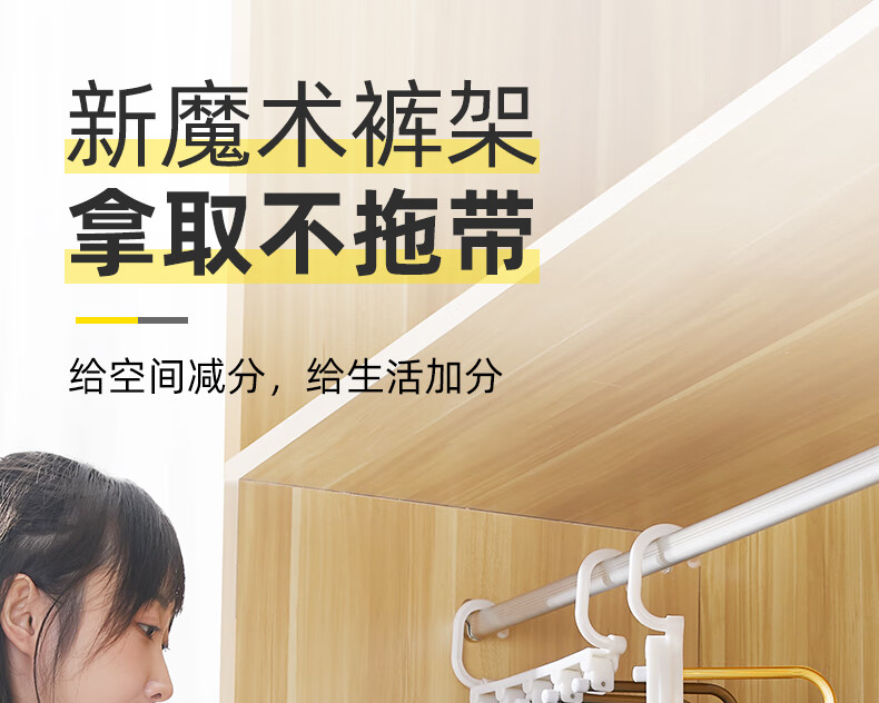 华峰 折叠裤架抽拉伸缩架多功能收纳魔术衣架防滑多层折叠家用衣柜裤架子挂衣架 银色