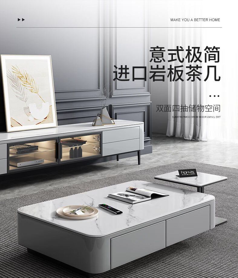 皇家公馆 茶几 岩板茶几轻奢现代简约小户型客厅茶几电视柜组合北欧长方形茶几桌 1.5米进口岩板茶几 整装
