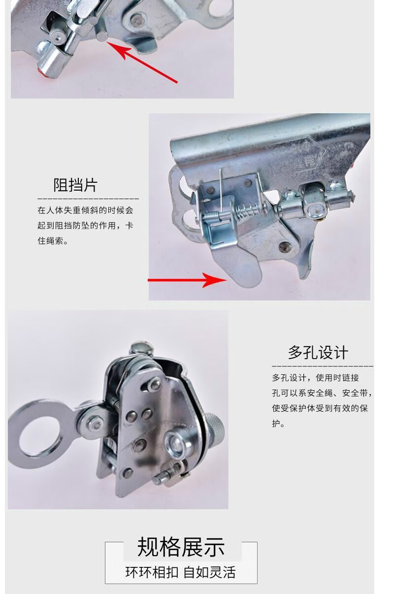 高空安全绳自锁器钢丝绳自锁扣户外攀岩锁绳器吊篮下吊防坠器卡扣p e