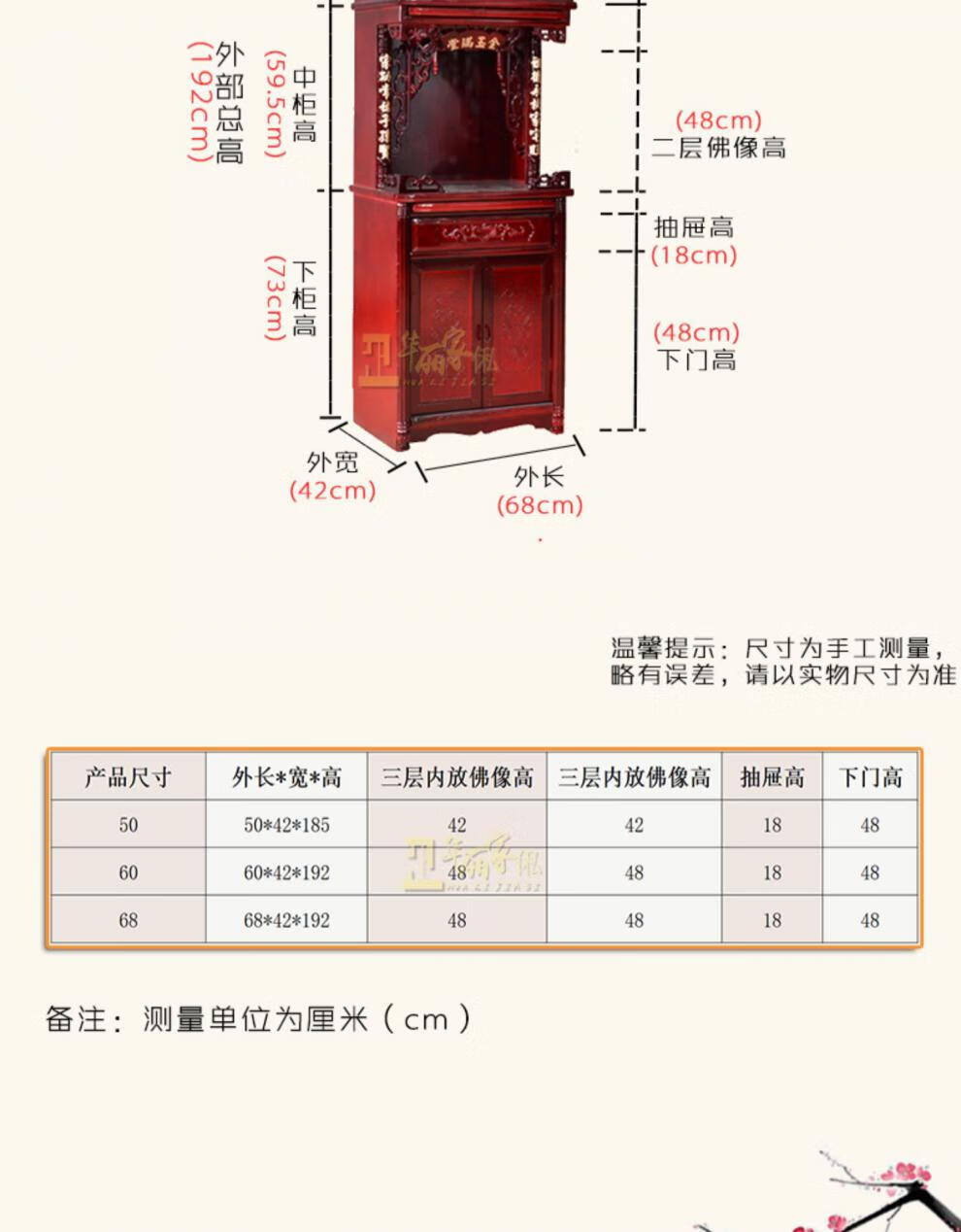 风林海佛龛佛柜财神观音拜神柜供桌神柜神台柜三层对联立柜佛柜供桌