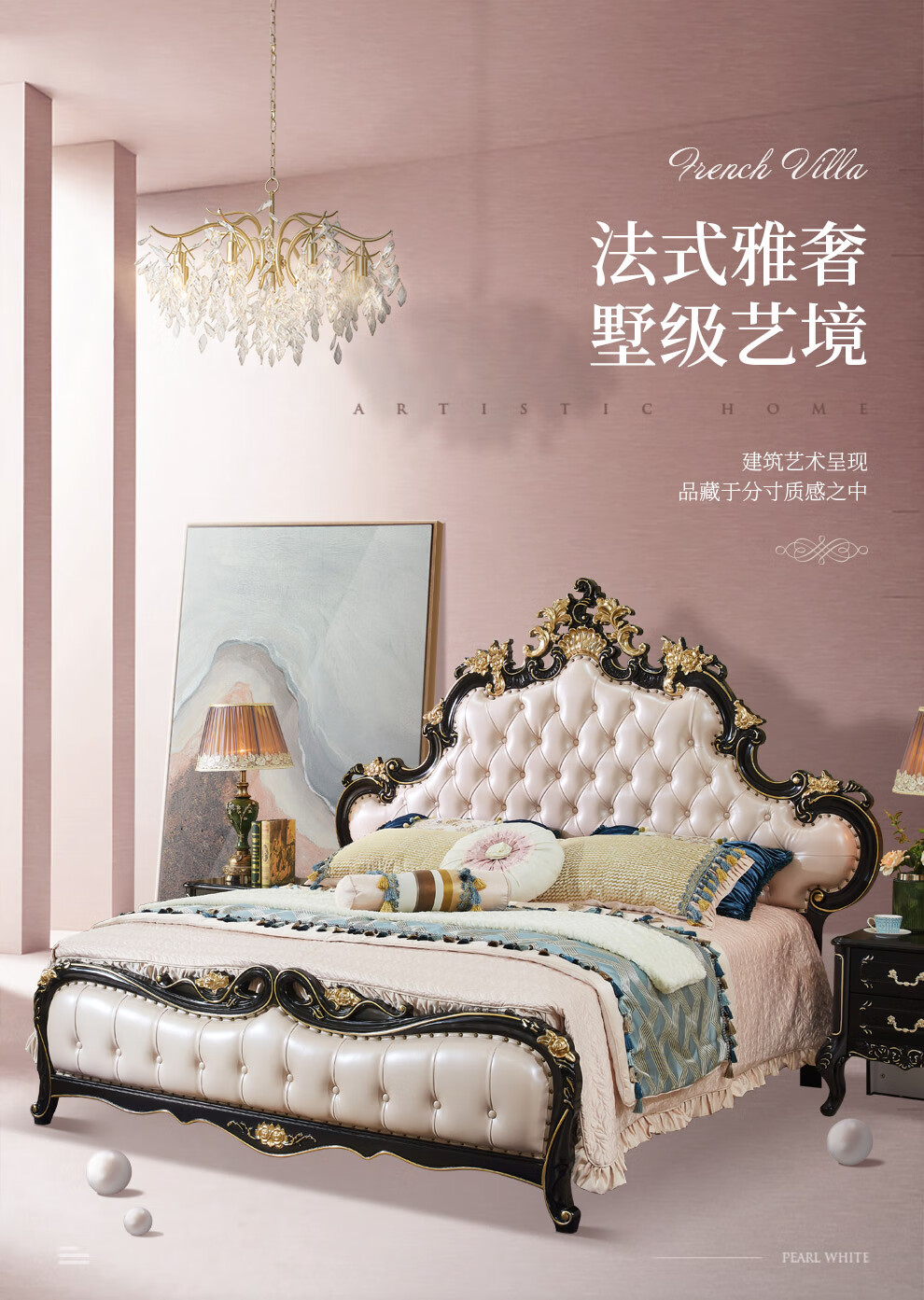 梦美斯宣 床 欧式实木床 真皮双人床新古典实木雕花卧室家具 大户型主卧1.8米床 精品家具 C819 一床两柜