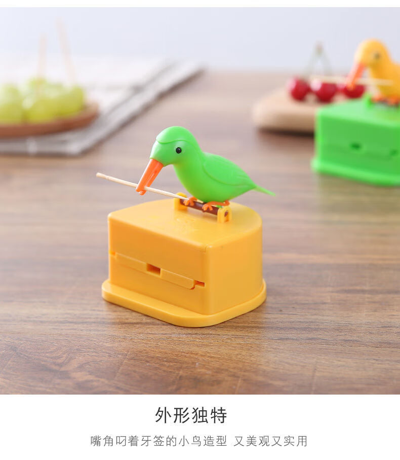 创意啄木鸟牙签盒创意按压牙签筒抖音小鸟叼牙签罐便携网红牙签桶