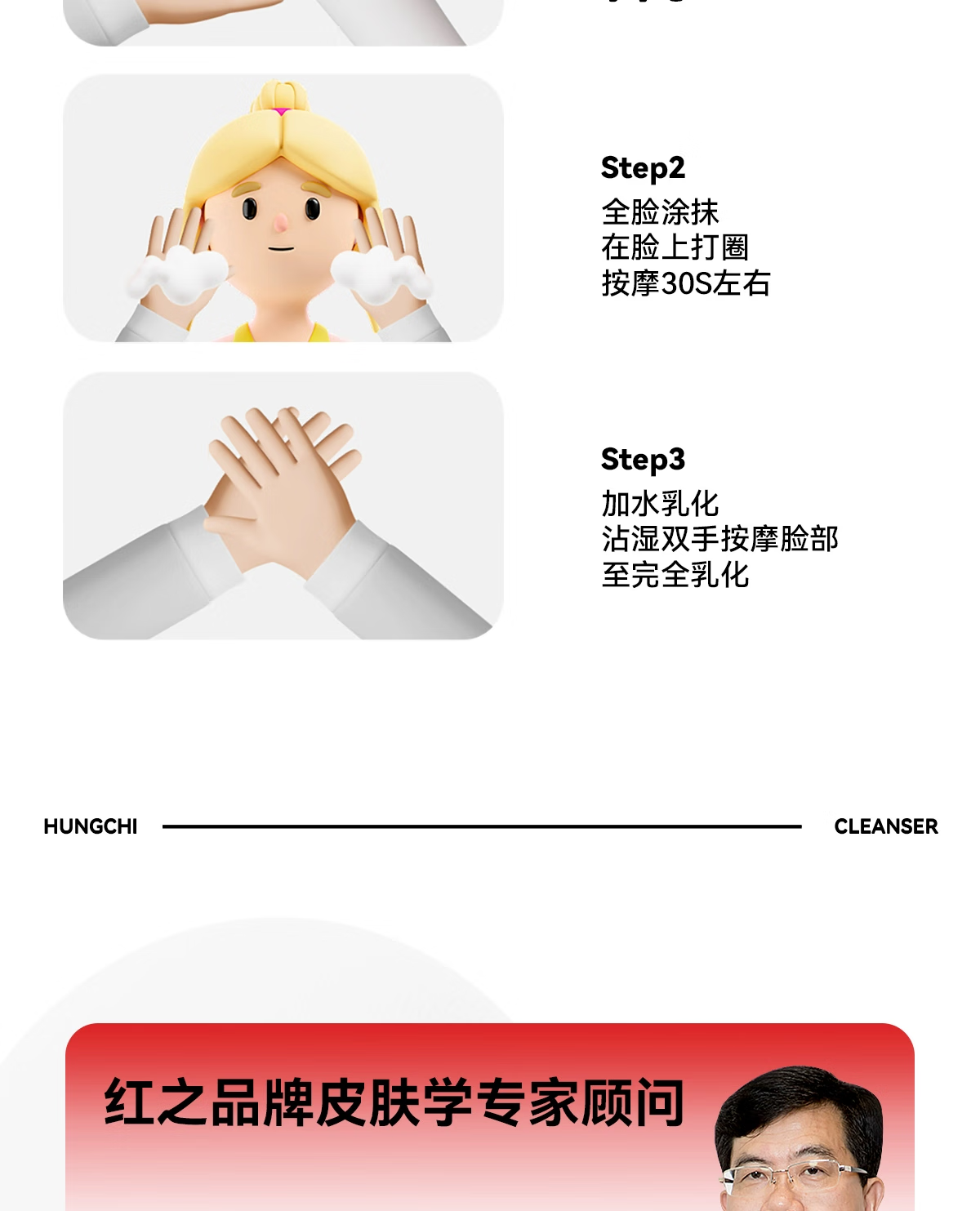 红之（HungChi）水感卸妆油小蛮腰橄榄深层清洁敏感肌不刺激脸部眼唇红芝 1瓶