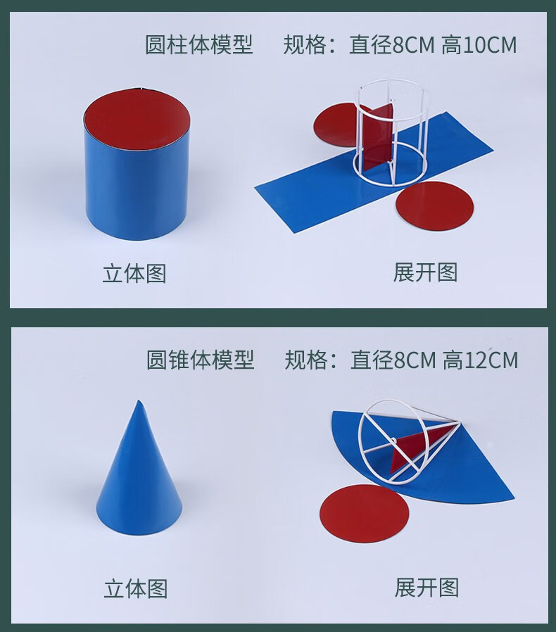 长方体教具模型棱长与表面积演示器框架可展开可拆卸体积立体几何模型