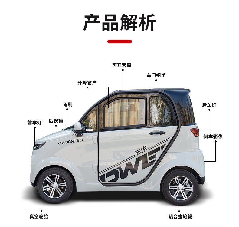 15，NLIGHT新款東威F1四輪電動車新能源城市低速代步車鋰電加空調1500W加爬坡档 馬卡龍綠 暢享版/續航80-85公裡