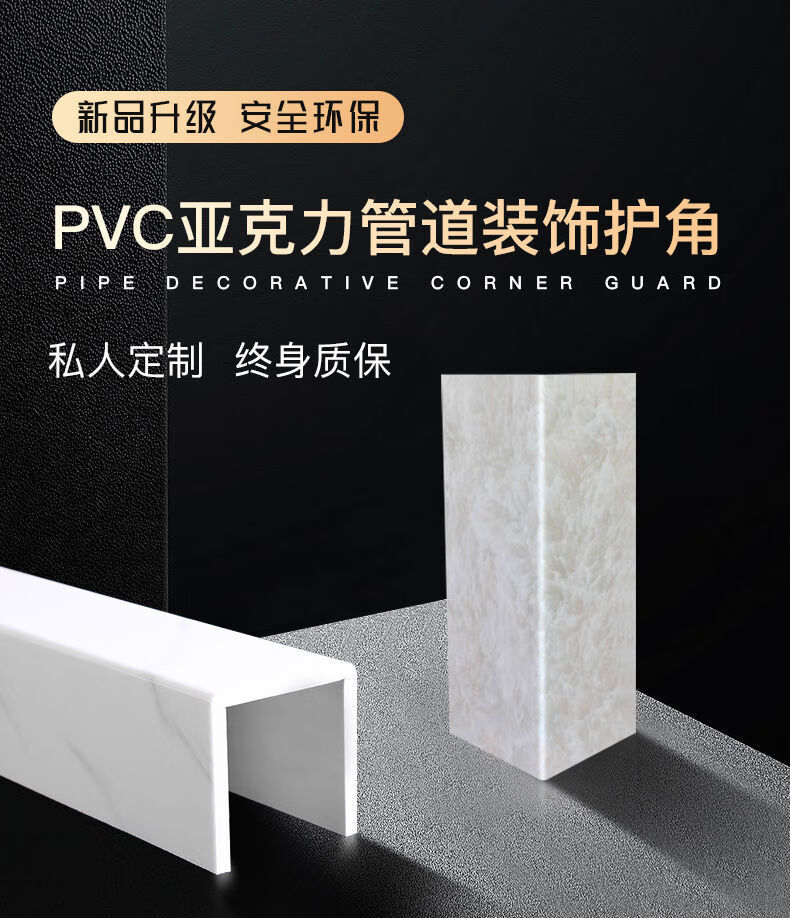 包管神器包下水管道装饰护角天燃气厨房油烟机遮挡神器集成卫生间阳台