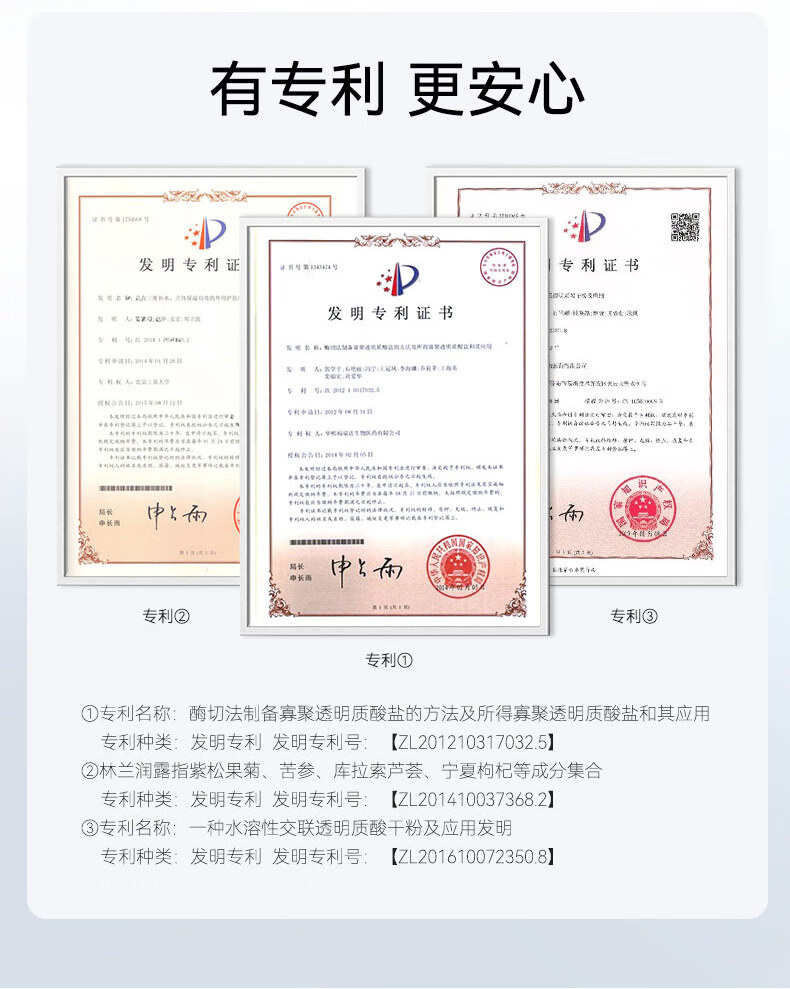 樊文花（fawa）面部护理五步曲套装补水保湿精华面膜便携旅行装新年礼物 【体验-补水】1号五步曲2份