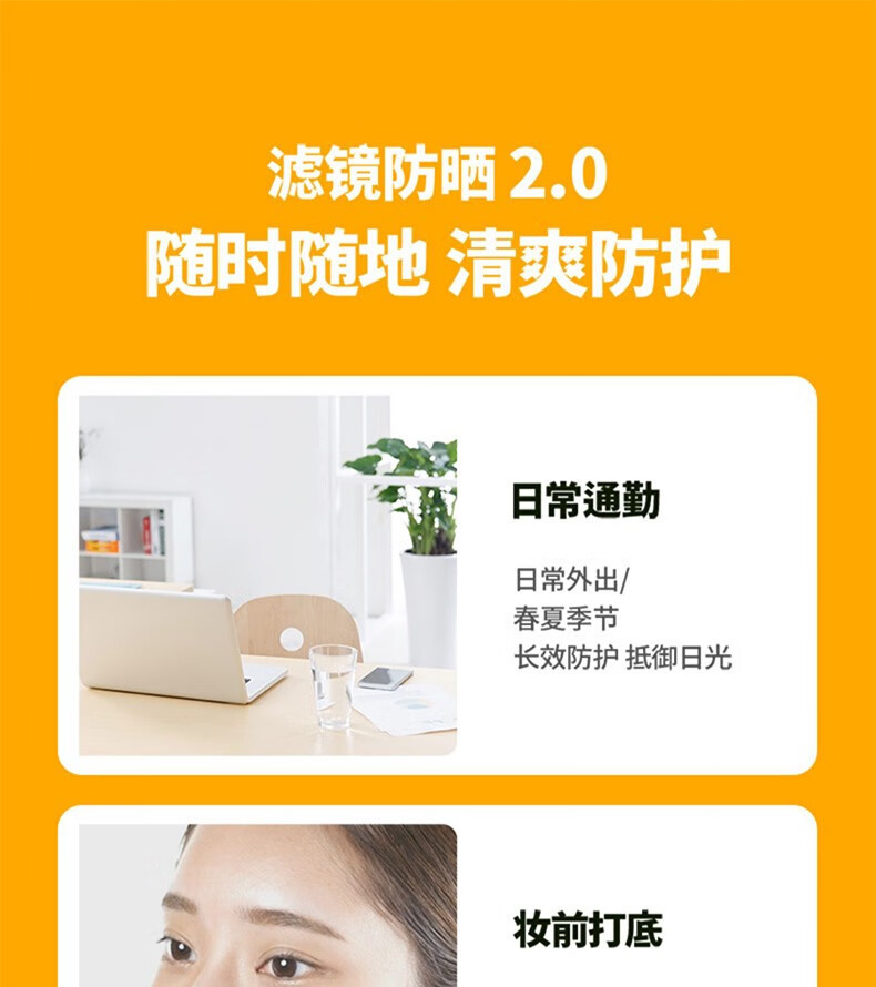 Dr.G蒂迩肌防晒霜清爽防水防汗防晒乳男女学生户外军训SPF50+ 柔润温和修护防晒霜50ml PA++++