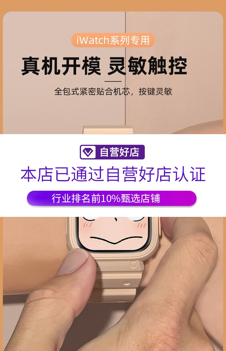 6，表帶哥【廠家直發】適用蘋果iwatch S8表帶貓耳朵一躰保護apple watch U 星光磨砂 【一躰式貓耳套表帶】 41mm適用Apple Watch Senise7