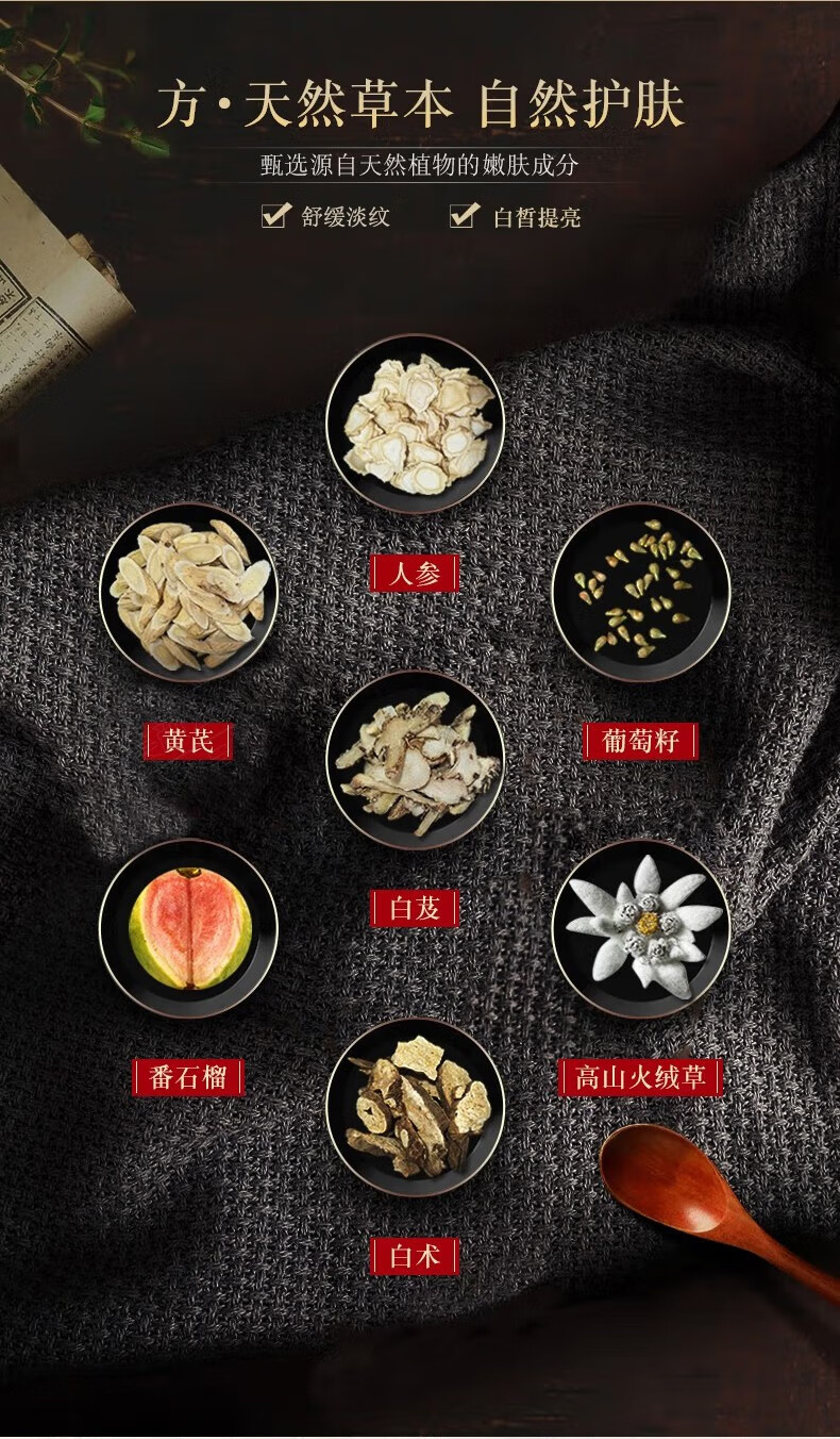 伊妆（YIZHUANG SPECIAL SKIN） 北京同仁堂颈霜淡化颈纹提拉紧致颈部护理精华美颈膜