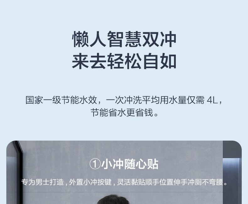 九牧（JOMOO） 智能马桶全自动冲水智能坐便器 即热烘干智能一体机 智能卫浴S系列 【金榜主推】5W+用户推荐S400（需测水压） 305坑距【295-390以内选择】