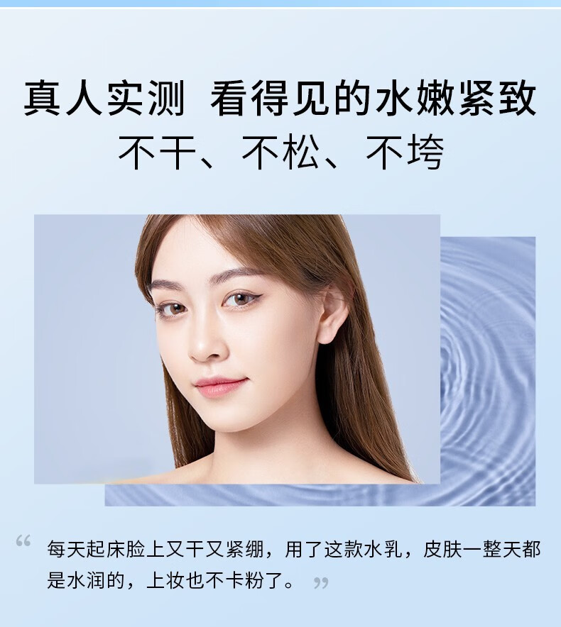 透真（LUCENBASE）玻尿酸保湿面霜深润水乳护肤品补水提亮肤色抗皱淡纹化妆品女 深润保湿精粹霜50g