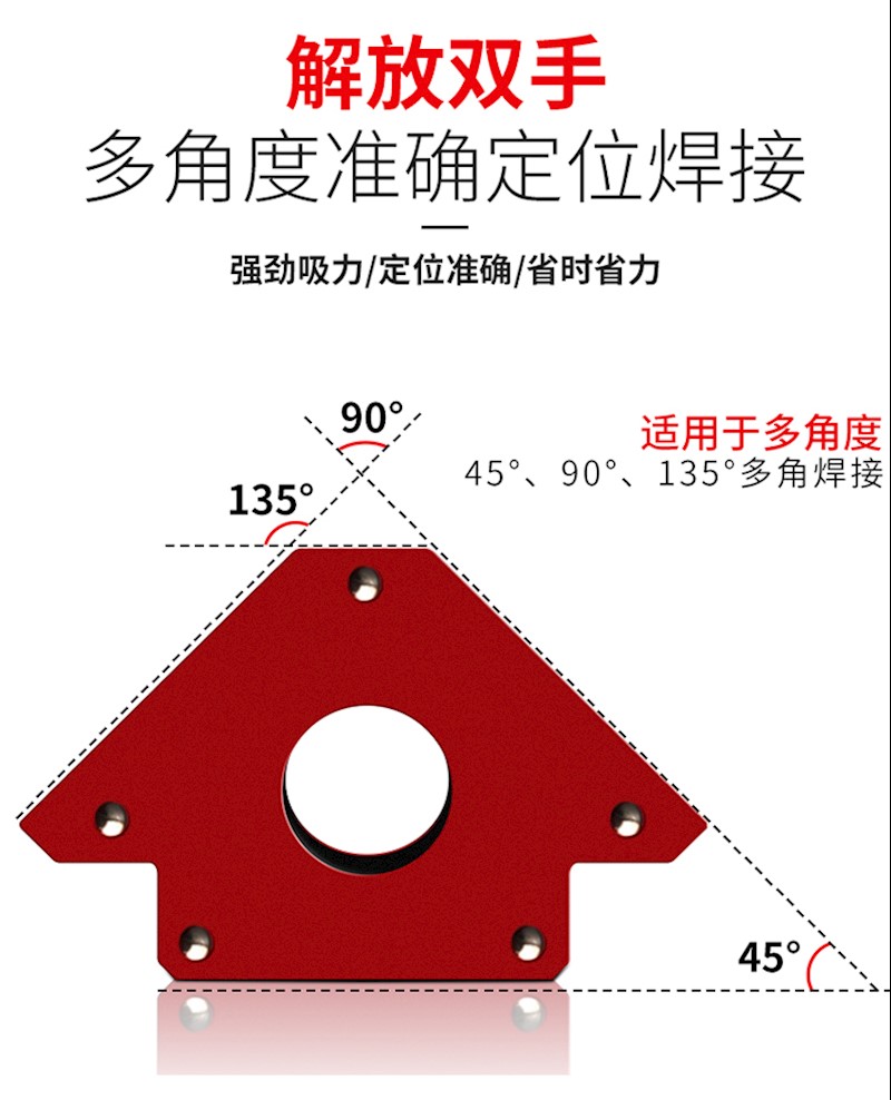 直角多功能焊接强磁力定角器 迷你型【三角特小号】磁性焊接定位器