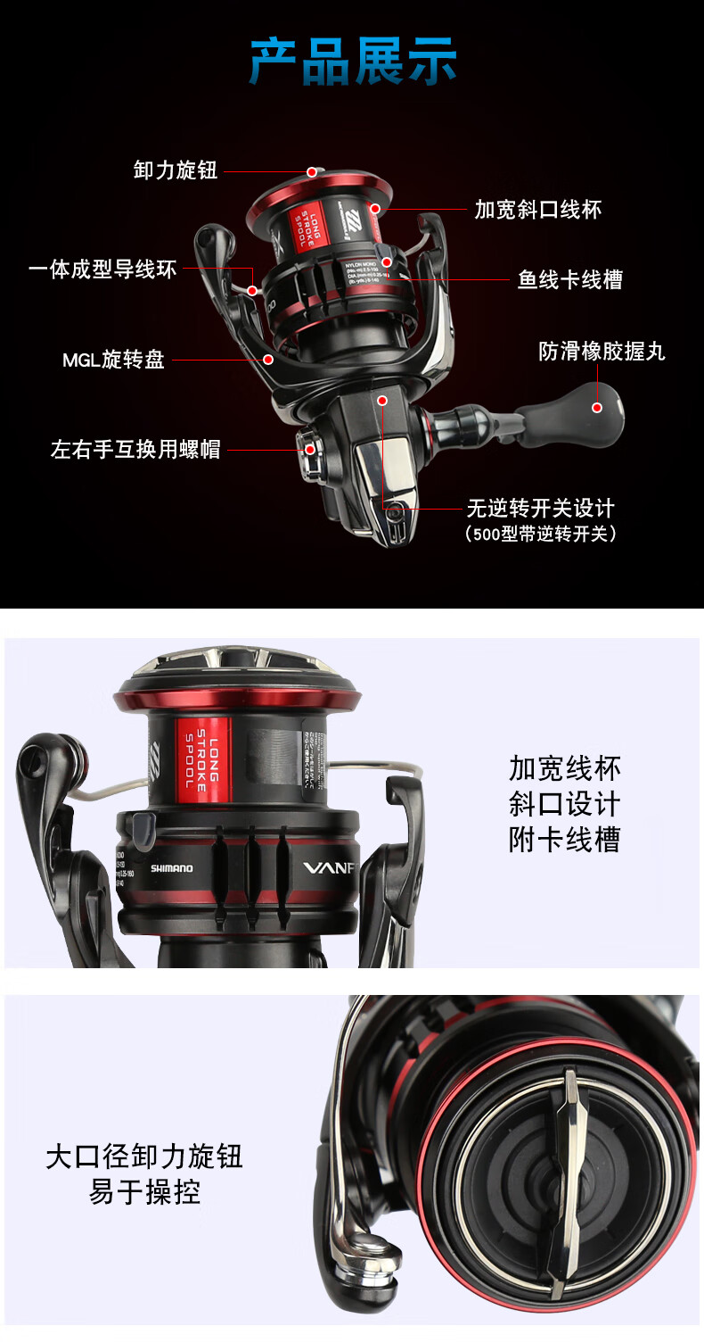 shimano禧玛诺万福德新款vanfordci4纺车轮路亚海钓轻量远投渔轮van