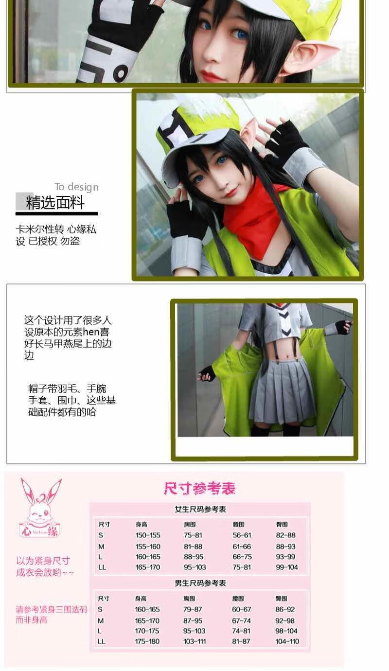 凹凸世界cos卡米尔性转雷狮cosplay服装假发女生服装全套精灵耳朵假发