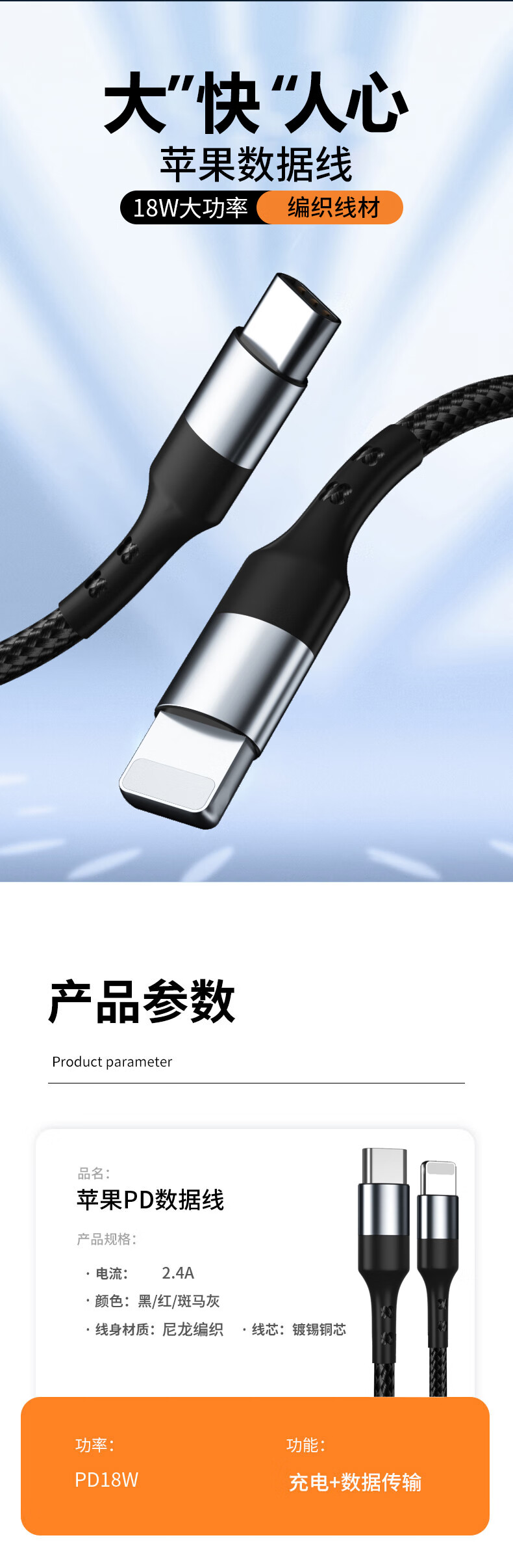 季烁 数据线快充线充电线适用于 苹果手机充电线 A-苹果黑色 2m