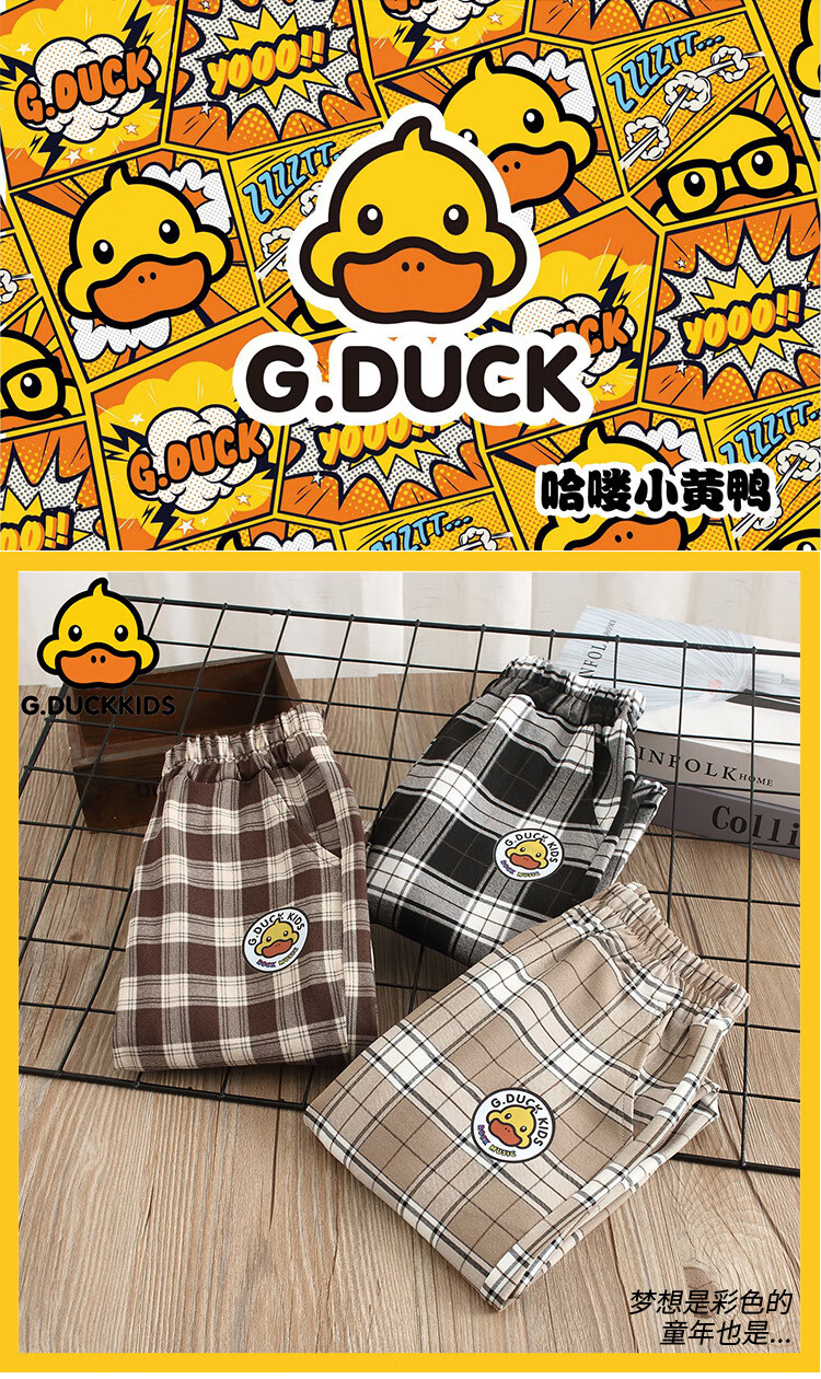 品牌上新gduckkids小黄鸭童装春季新款儿童格子裤男童女童时尚休闲裤