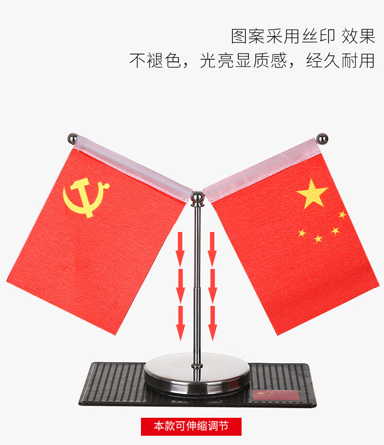 适用车载车外车顶汽车外置装饰摆台五星红旗粘贴式防水小摆件普通款