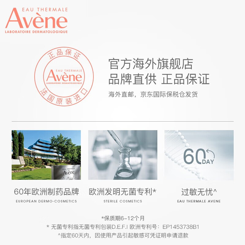 雅漾焕亮活力滋养霜滋润补水提亮保湿面霜女敏感肌熬夜焕亮 【混油肌】控油清爽果冻面霜50ml