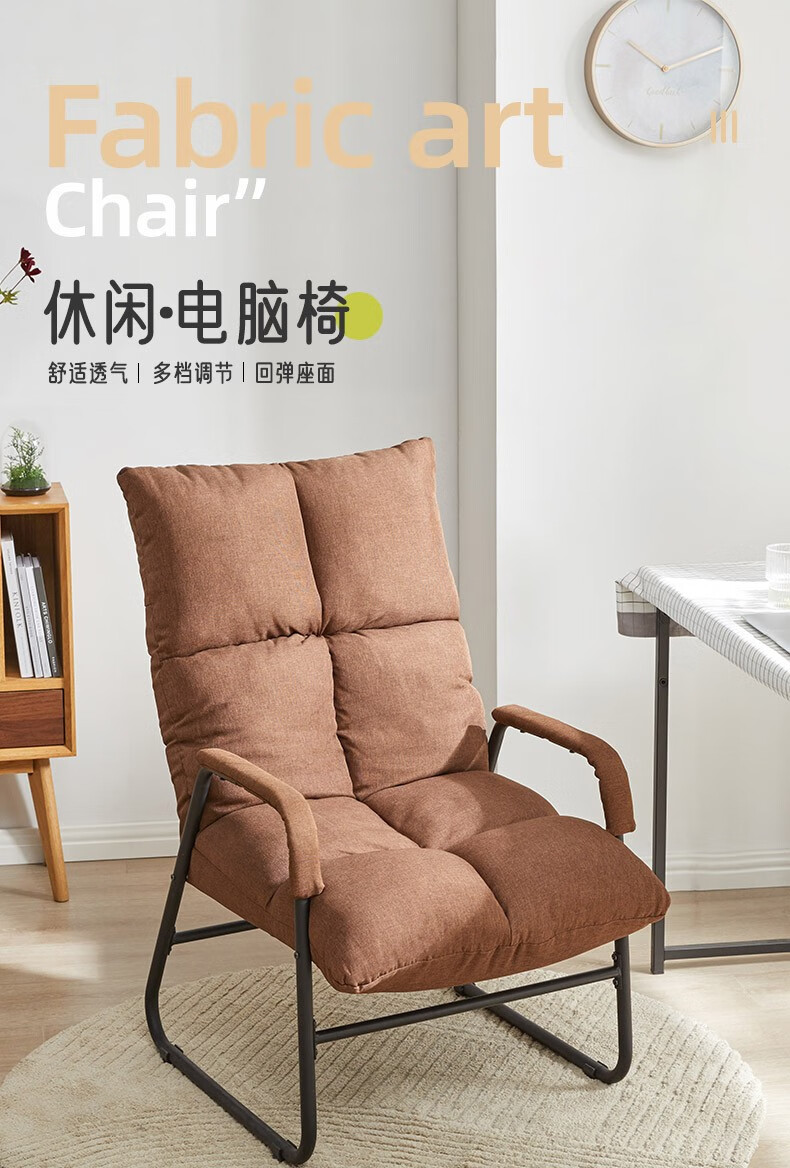 艺柳园电脑椅子游戏沙发座椅凳子办公午休椅舒适懒人沙发椅可调节躺椅 气质灰+可调节-可躺