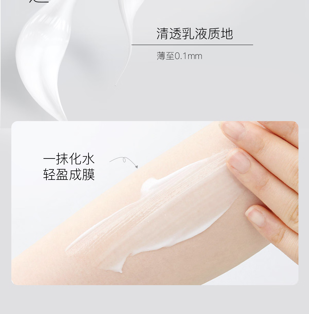 柳丝木（Ositree）动感骄阳清透防晒乳霜露SPF50+PA++++高倍防晒保湿脸部女防水学生 光U盾50g+蓝U盾50g+绿U盾50g