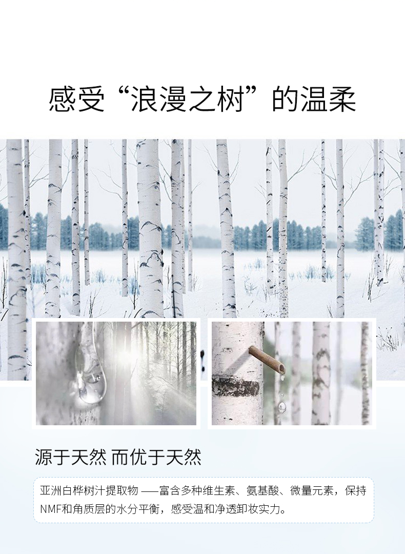 希芸（syrinx） 纯净清颜卸妆乳150ml  深层清洁敏感肌温和卸妆 乳液质地脸部 正装150ml